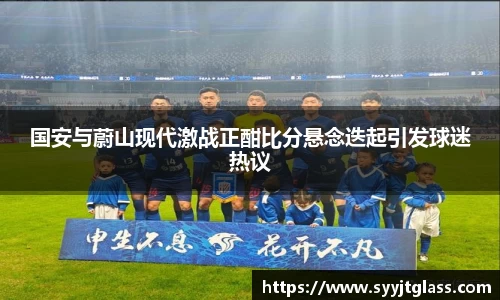 中国·银河集团